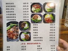 -阿清煲仔店(纺织城店)