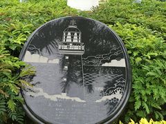 -五通灯塔公园