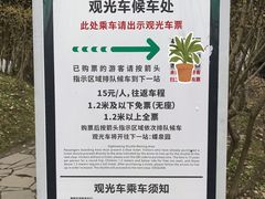 -都江堰中华大熊猫苑