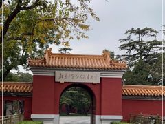 -北京市劳动人民文化宫(太庙)