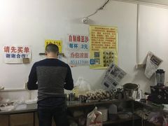 -乔伯凉面(白沙路店)