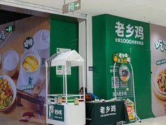 -万达广场(龙湾店)