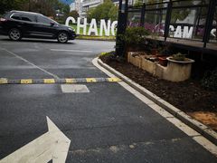 -长阳创谷