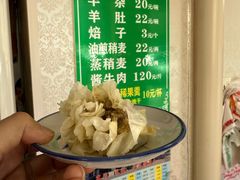 -清真玉林老字号稍麦羊杂碎(宽巷子民族美食街店)