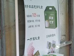 -壹条龙饭庄台基厂店