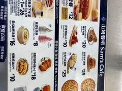 -山姆美式餐吧(鼓楼店)