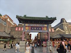 -古文化街旅游区