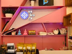 -樱花糕坊(万松园店)