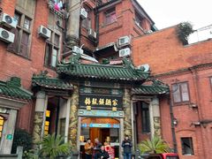 -梅龙镇酒家(南京西路总店)