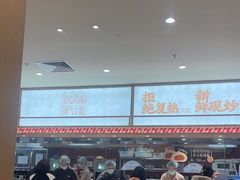 -乡村基·川味现炒大王(熙悦天街店)