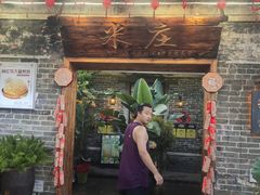 -米庄·原味私房菜(骏壹万邦店)