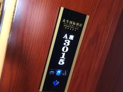 -兴芮温泉度假区