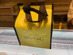 -WenTinG文汀·半糖蛋糕(合生汇店)