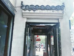 -忆外婆徐州菜·地锅鸡·生日宴(吴庄店)