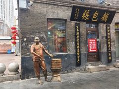 -张包铺(道外店)