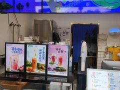 -茶百道(二宫店)