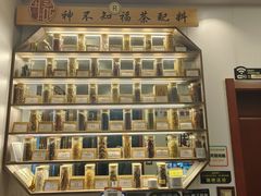 -周记三套车·甘肃名小吃