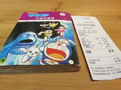 -阿上阿上麻辣香锅&麻辣烫(朝阳蓝色港湾店)