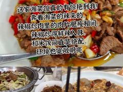 -巧克力渔家.小船海鲜胶东菜(万平口店)