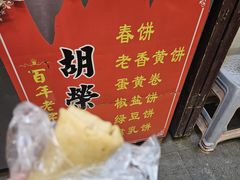 -胡荣泉
