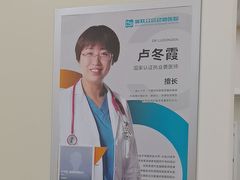 -美联众合爱康动物医院•复杂内科•肿瘤科•牙科•腔镜诊疗中心