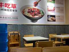 -牛吃草牛肉面(甬港南路店)