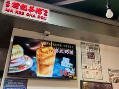 -孖记茶档·热腾茶餐(乐峰店)