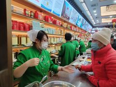 -张一元(总店)