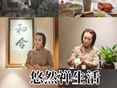 -舜耕山庄四时万和自助餐厅