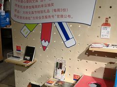 -方所(华润万象城店)