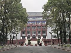 -四川大学(望江校区)