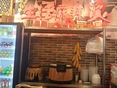 -巴渝老街印象生活麻辣烫(华宇·北城中央汇店)