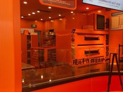 -KUMO KUMO甜品·冰淇淋(深圳壹方城店)