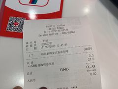 -太平洋咖啡(青岛万象城店)