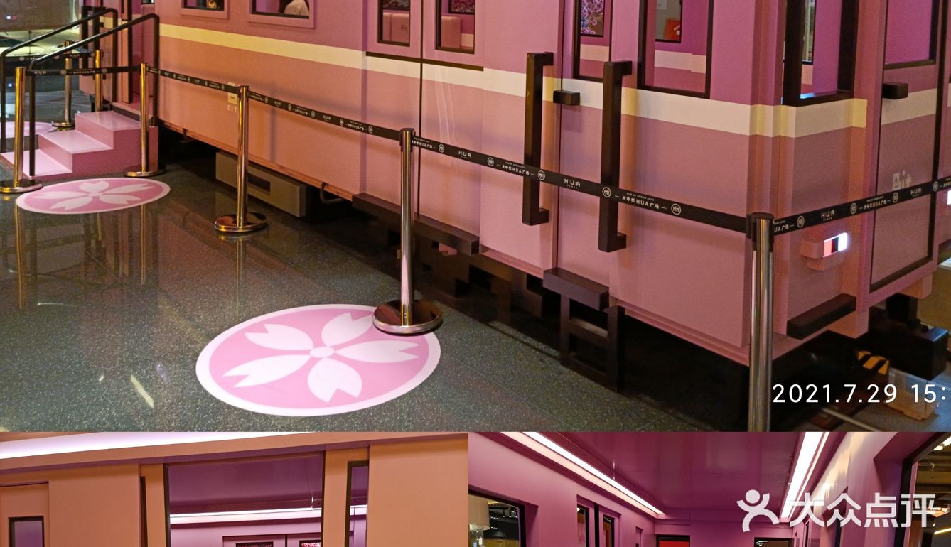 櫻花火車🚞🌸[糖果][爱]