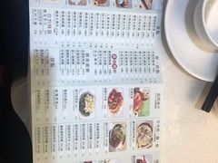 -富临皇宫(窝打老道店)