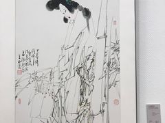 -陕西省美术博物馆