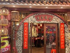 -朱光玉火锅馆(龙阳广场店)