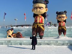 -沈阳奥体冰雪嘉年华
