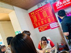 -泰顺江南春面馆