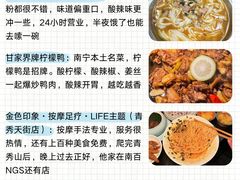 -南宁南湖公园