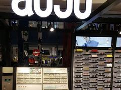 -天虹购物中心(石路店)