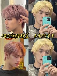 -贝勒爷专业男发