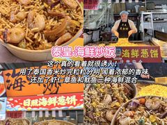 -大学城夜市