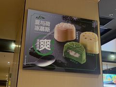 -海底捞火锅(逸仙路店)
