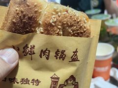 -尧钧财鱼面(育才路店)