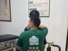 -憼安跌打·中医诊所(福田梅林店)
