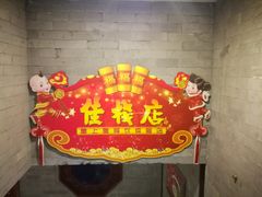 -皇上皇腊味店(下九路店)