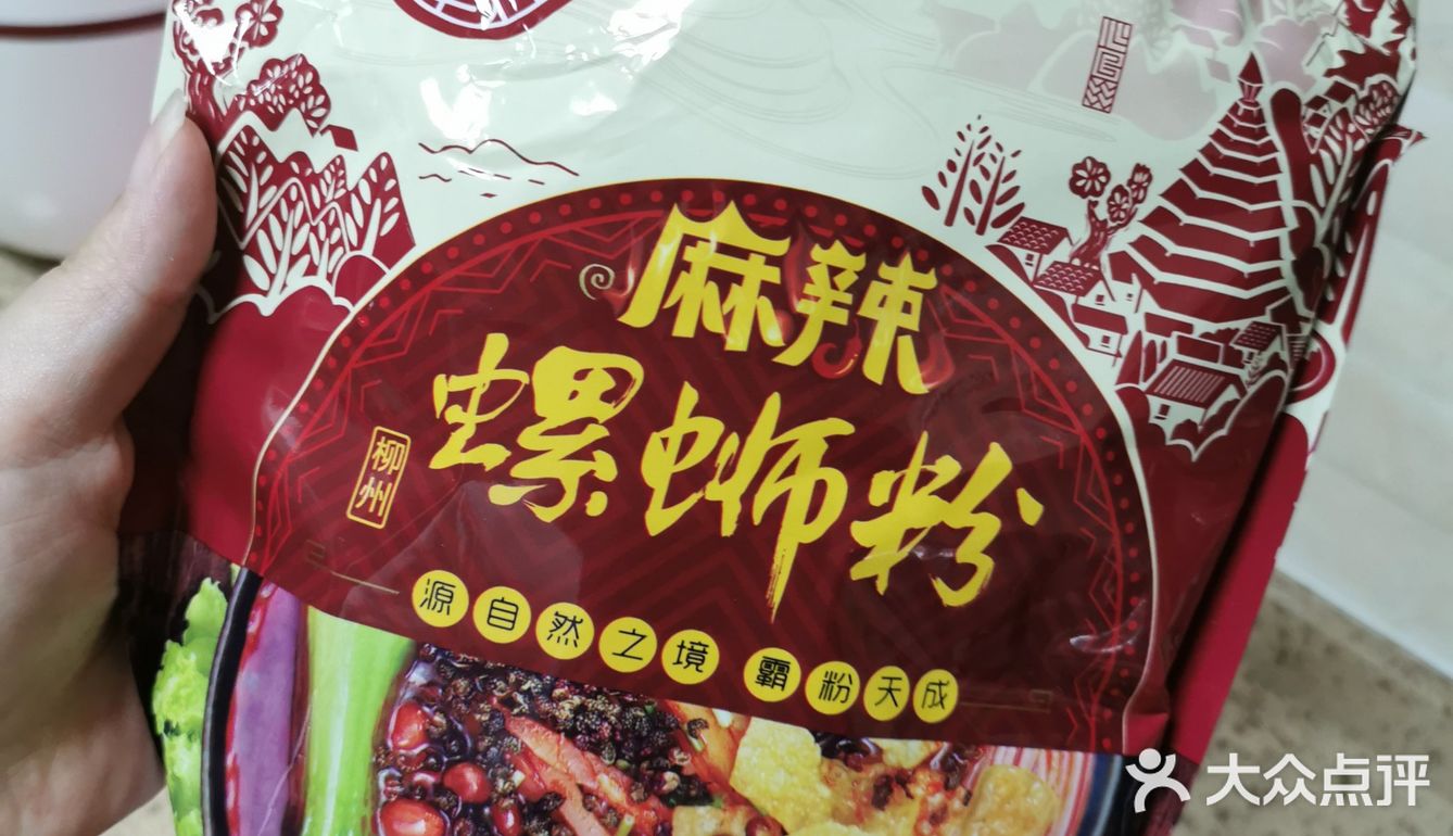 来说说你们最爱哪个牌子的螺蛳粉吧。