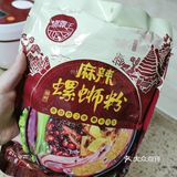 来说说你们最爱哪个牌子的螺蛳粉吧。